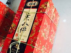 -大桥道食品商店(咸阳路店)