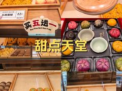 -南宋胡记(杭州体育场路店)