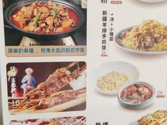 -提雅新疆炒米粉(青岛万象城店)