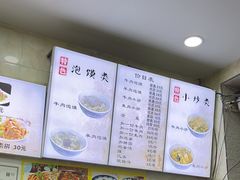 -刘信牛羊肉小炒泡馍(回民街店)