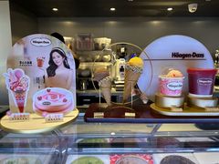 -哈根达斯(美罗城店)