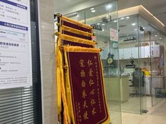 -瑞派天使宠物医院·神经外科·骨科·核磁CT(洛川中路店)