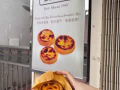 -安德鲁饼店(总店)