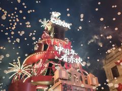 -赤坎·广东华侨国际旅游度假区