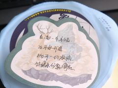 -茶颜悦色(雨花亭凯德二楼店)