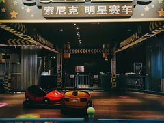 -上海JOYPOLIS环游嘉年华主题乐园