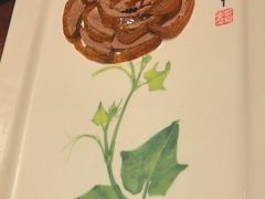 -北京全聚德(王府井店)