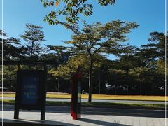 -竹子林(地铁站)