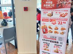 -肯德基(洛川店)