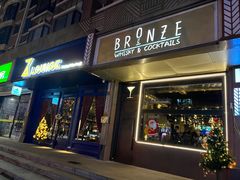 -BRONZE(双井店)