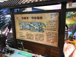-可可天空农场(东部新城银泰店)