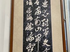 -鸿山公园