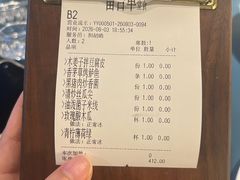 -一坐一忘云南菜(嘉里中心店)