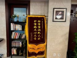 -馨月汇·独栋月子会所(静安店)