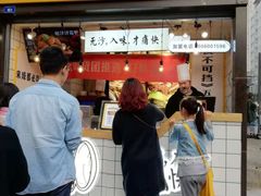 门面-降龙爪爪(建设路1店)