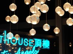 -The Penthouse酒吧