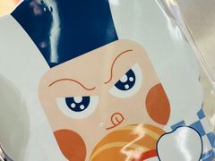 -元气寿司(益田假日广场店)