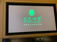-金色印象·HiFi影音·按摩足疗(龙腾路店)