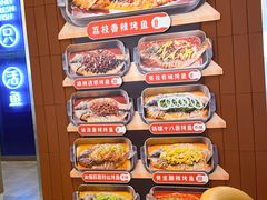 -鱼酷活鱼烤鱼(沈阳大悦城店)