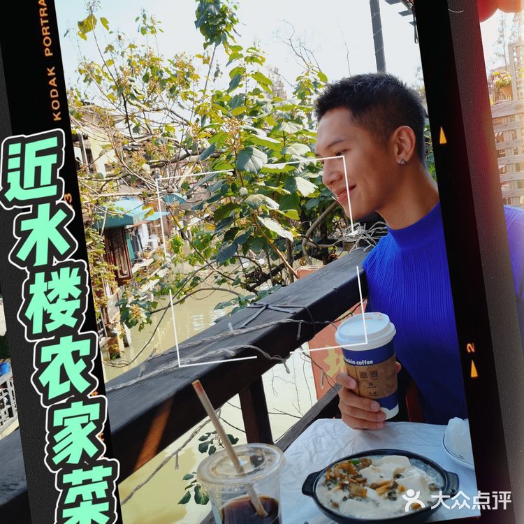 在朱家角挑一家河边农家乐吃吃吧