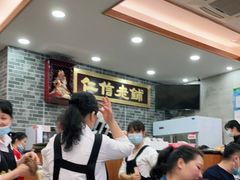 -仁信老铺(华盖路店)