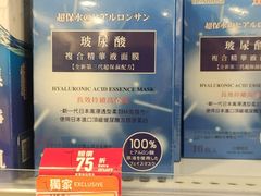 -万宁超市（重庆大厦南）(重庆购物商场店)