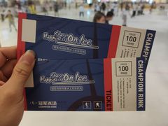 -冠军冰场CHAMPION RINK(苏州中心商场店)