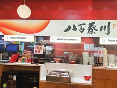 -秦大宽·陕西手工面(仁和新城店)