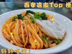 -子午路张记肉夹馍(翠华路店)