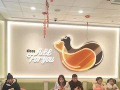 -德克士(东安店)