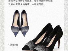 -伊势丹(现代城店)