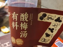 -月满大江千层肚火锅(锦城大道店)