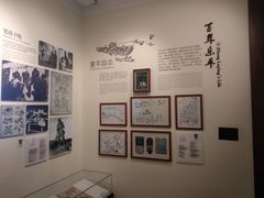 -张乐平故居