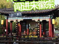 -中国翰园碑林