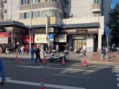 -同利肉燕老铺(澳门路店)