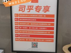 -司乎(大洋百货店)