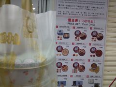 -珍妮曲奇聪明小熊(尖沙咀店)