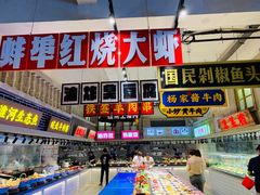 -阿财老铺·老蚌埠龙虾城(华夏总店)