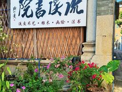 -黄埔古港