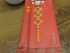 -津菜宋记老房子(平山道店)