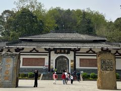 -李冰陵园