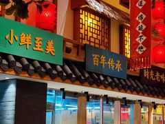 门面-钵家大院·地道湖北菜(江夏·大花岭店)