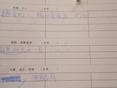 -丰收日(五角场店)