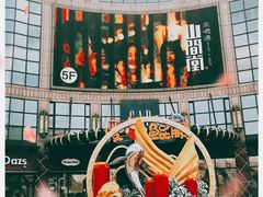 门面-光启城时尚购物中心