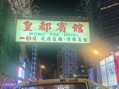 -Big Bus Tours 敞篷观光巴士