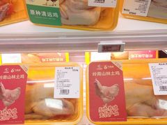 -盒马鲜生(大成店)