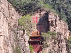 -北岳恒山