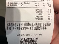 -汉堡王(砂之船奥莱店)