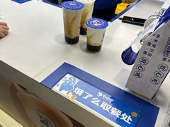 -煲珠公·老红糖珍珠奶茶(长宁龙之梦店)