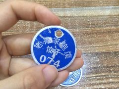iphone_upload_pic-毅祥斋老孙家泡馍(北院门鼓楼店)